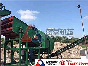 江蘇省無錫市1230型裝修垃圾分揀設備生産線
